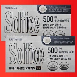 Soltis Transparent Altige Omega 3 20 Capsules 2 Boxes / 솔티스 투명한 알티지 오메가3 20캡슐 2박스