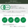 オーガニック ヘンププロテイン マナワ MANAWA 450g 無添加 有機JAS認証取得 粉末タイプ 非加熱 ミネラル