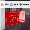 Open Close Sign Plate Acrylic Double-Sided Thickness 1.2 x 7.9
