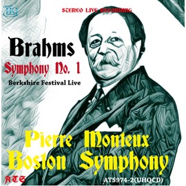 ピエール・モントゥー指揮ボストン交響楽団 ブラームス：交響曲第１番 １９６２年８月２４日 バークシャー音楽祭ライヴ