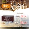 Topi no Power 60 Packets Topi Fiber High Content Chrysanthemum