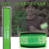 Kumamoto Koubou Running Light, LED, Illuminating, Nighttime Hemband, Armband, Waterproof,