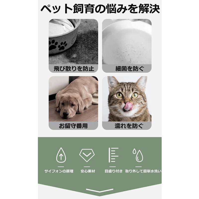 Hakona Cat Water Founder, Dog, Water Bottle, Automatic Water Bottle,