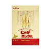 Calbee Potato Farm Potato Pockle, Salt Flavor, 1 Piece