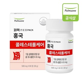 Pulmuone Red Yeast Cholesterol Care (30 days’ worth) (500mgX60 tablets) / 풀무원 홍국 콜레스테롤케어 (30일분) (500mgX60정)