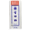 Yoshida Woven BSL01 Sarashi (100% Cotton) 13.4 x 32.8 ft