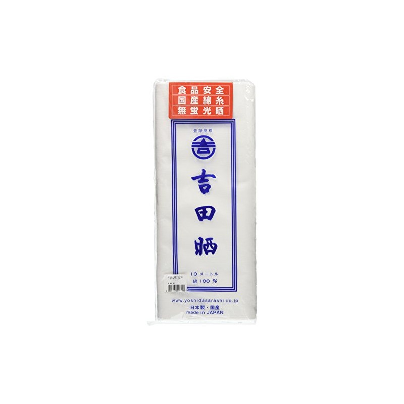 Yoshida Woven BSL01 Sarashi (100% Cotton) 13.4 x 32.8 ft
