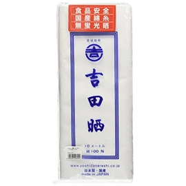 Yoshida Woven BSL01 Sarashi (100% Cotton) 13.4 x 32.8 ft (34 x 10 m), 100% Cotton, Japan