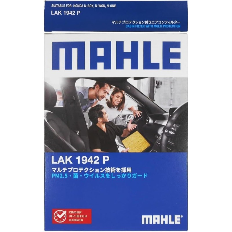 MAHLE Air Conditioner Filter Model Number: LAK1942P