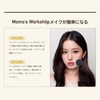 Momo's Workshop Cute Makeup Puff for Fine Makeup, Concealer, Foundation