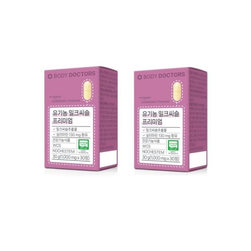 Body Doctors [Seller Herb Food] Body Doctors Milk Thistle Silymarin