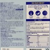 Nutrione Low Temperature Supercritical Altige Omega3 RTG Plus 1050mg 90