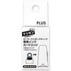 Plus Personal Information Protection Stamp Roller Keshipon Stick Dedicated Cartridge