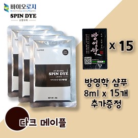 Soki C&T Co., Ltd. Spin Die Gray Gray Hair Pigmentation Healthy Grain Gate Water Dye 40g Dark Maple 3 Bags / 스핀다이 새치염색 색소침착 건강한 곡물성문 물염색 40g 다크 메이플 3봉