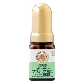 Yamada Beekeeping Propolis Liquid 30 (Water Dispersion from Brazil) 1.0 fl oz (30 ml) per Bottle (Propolis Made in Brazil)
