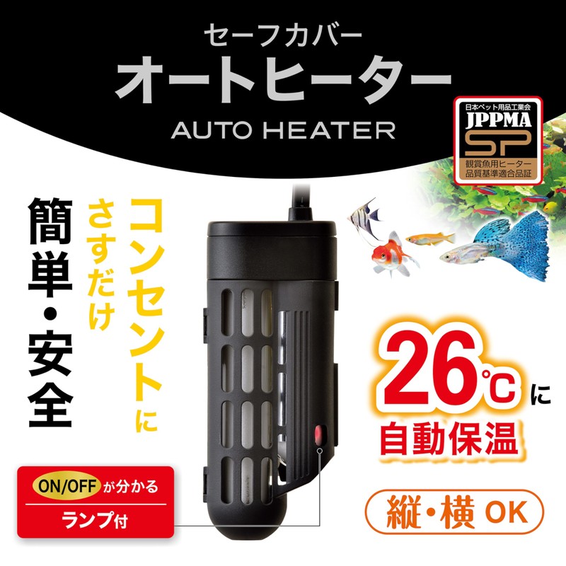 Gex Safe Cover Auto Heater, 36, 66°F (26°C), Automatic Heat