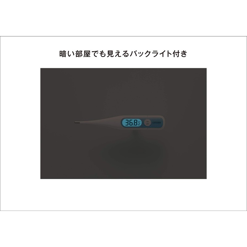 シチズン 電子体温計CTEB502-E