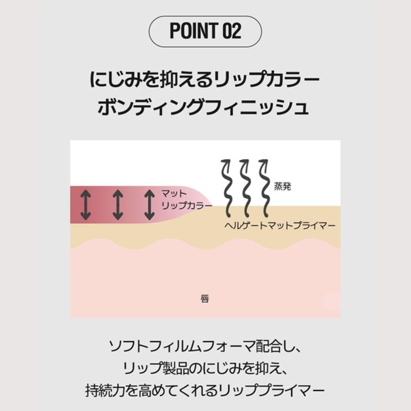 HOLIKAHOLIKA DEVIL'S PLUMPER [NEW/RENEWAL] Holika Holica Lips, Volume Up, Plump,