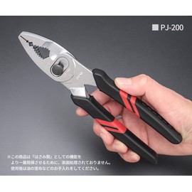 KTC Scissors Set P-3P (PJ-200/PN1-150/PSL-150)