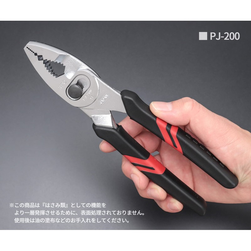 KTC Scissors Set P-3P (PJ-200/PN1-150/PSL-150)