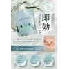Millenus Clay Pack, 4.2 oz (120 g), Pore Care, 3