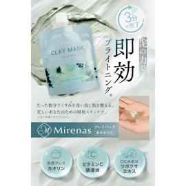 Millenus Clay Pack, 4.2 oz (120 g), Pore Care, 3 Minutes, Can Be Used in Baths, Pore Pack, Mud Pack, Exfoliating