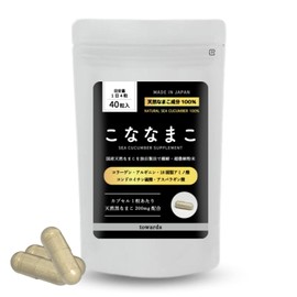 こななまこ 北海道.青森 国産天然なまこ100% 無添加 なまこ ナマコ サプリ アミノ酸 黒にんにく 12片分相当 亜鉛 アルギニン グリシン コラーゲン フロンドシドA 植物性カプセル (40粒)