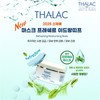 Partner company Tala Mask Freshère Idrentif Wash-Off Pack 220ml Instant