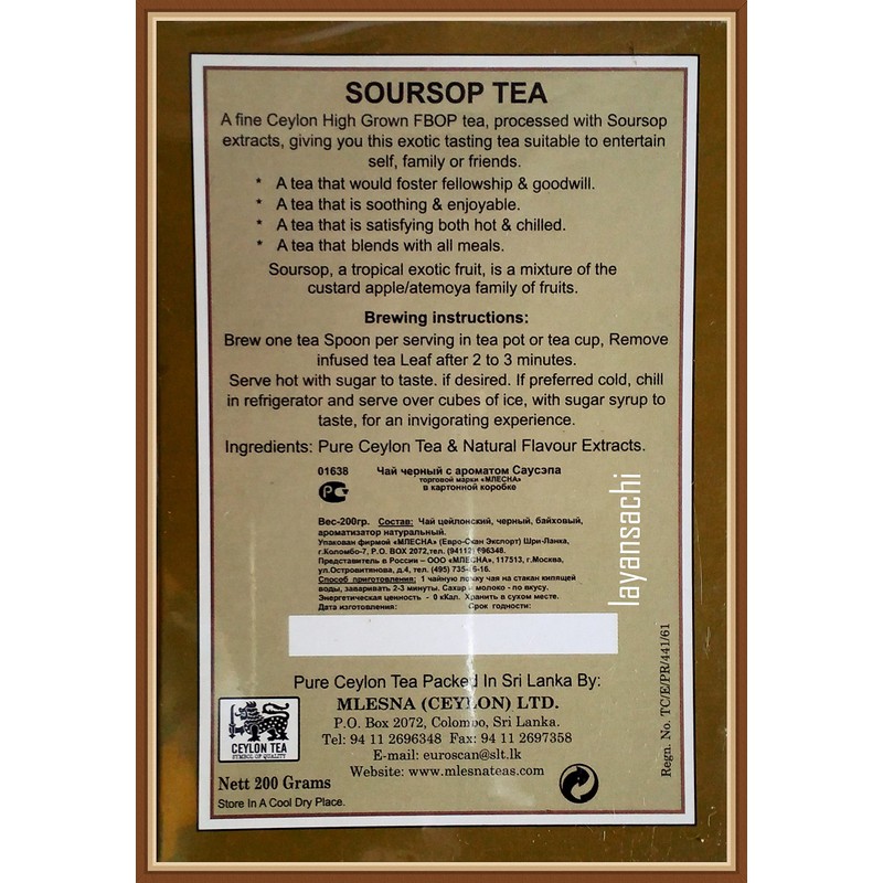 Mlesna Pure Ceylon Soursop Black Tea Loose Tea Boxes. 200g