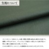 Noren Workshop 21879 Noren Cotton Plain, Wide, Thick, Stores, Restaurants,