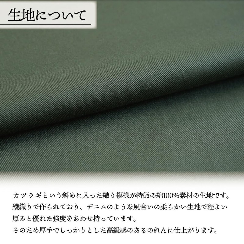 Noren Workshop 21879 Noren Cotton Plain, Wide, Thick, Stores, Restaurants,