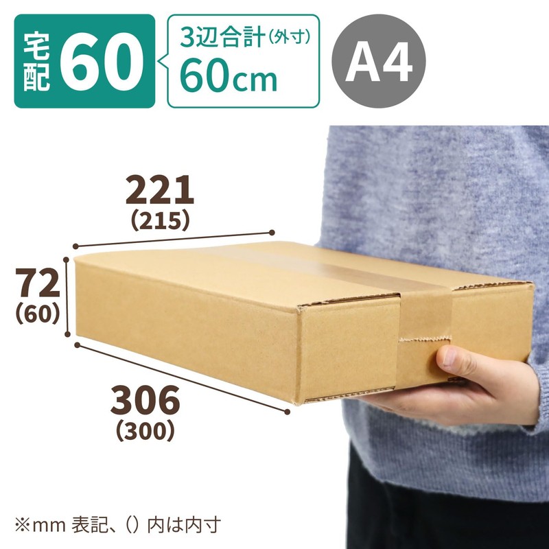 Earth Cardboard ID0406 Cardboard, 60 Size, Pack of 100, 11.8