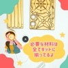 Komoboshi Kyuku Co., Ltd. Compass Magnetic Needle Free Study Summer