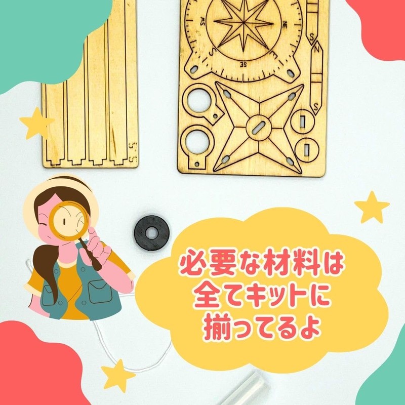 Komoboshi Kyuku Co., Ltd. Compass Magnetic Needle Free Study Summer