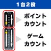 KAPOOS Score Counter Tennis Scorekeeper Scoreboard Point Counter Game Counting
