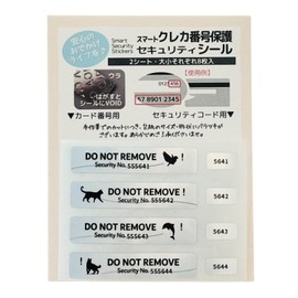 Credit Card Security Seal No Residue Serial Numbered Large and Small Sticker Clicker Number Protection Smart Silver 8 Cards