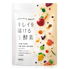 管理栄養士監修 酵素 コンブチャ こうじ酵素 75種類の生酵素サプリメント 国内製造 30日分 キレイを届ける生酵素