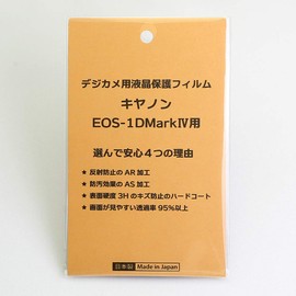 Japanese Digital Camera LCD Screen Protector Film for Canon EOS-1D Mark4 Anti-Glare Anti-Fouling High Hardness Transmittance Over 95%