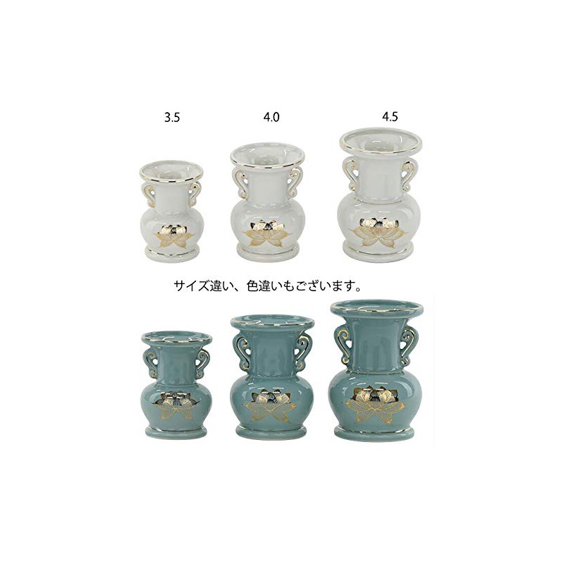 [Butsugawa Buddhist altar flower] Buddhist altar flower vase flower holder