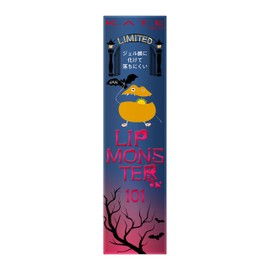 Kate Lip Monster 101 1pc (x1)