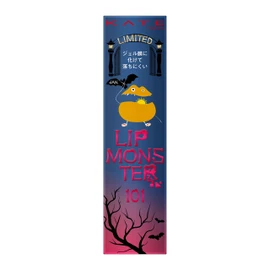 Kate Lip Monster 101 1pc (x1)