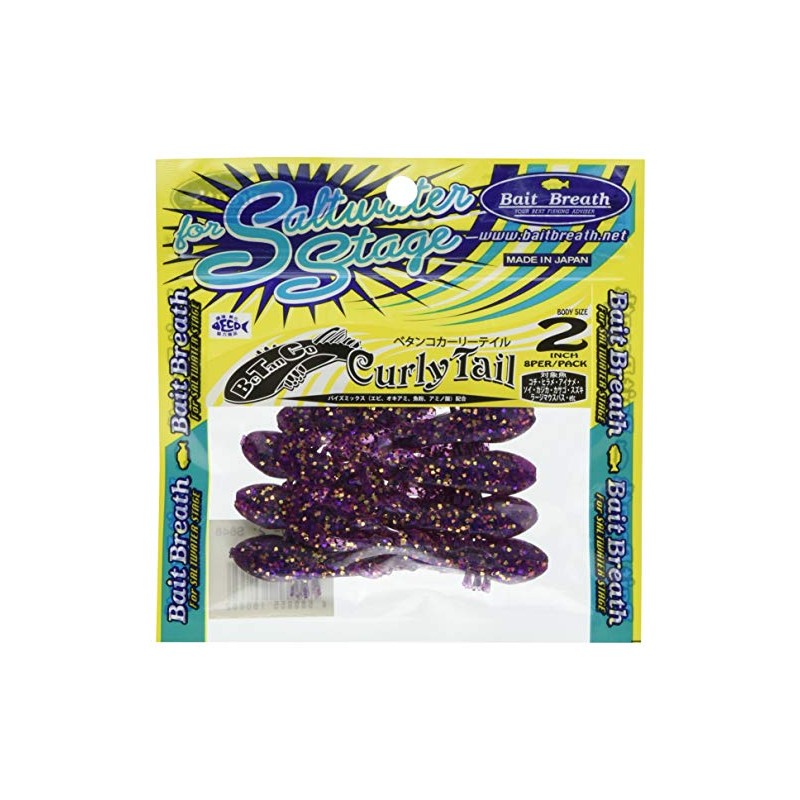 Bait Breath (beitoburesu) Worm betanco Curly 2 S848 Purple PG