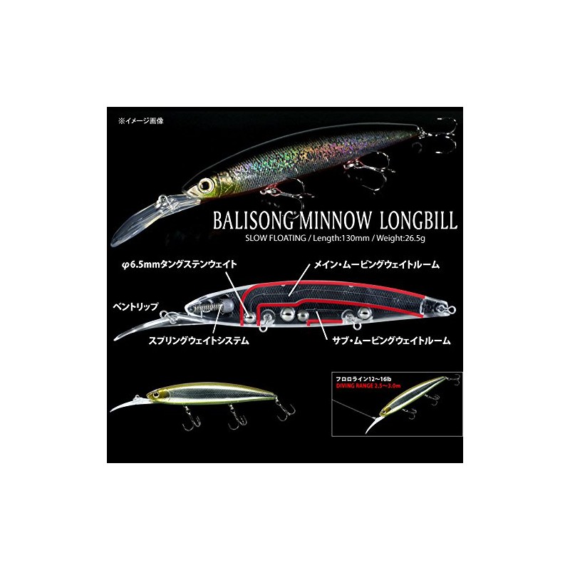 DEPS Balison Minnow Longbill 130SF Slow Floating deps Balison MINNOW