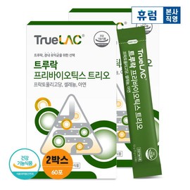 [Hurum] TruLoc Prebiotics Trio 2 boxes (2 months) Zinc Selenium Fructool / [휴럼] 트루락 프리바이오틱스 트리오 2박스(2개월) 아연 셀레늄 프락토올