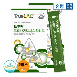 [Hurum] TruLoc Prebiotics Trio 2 boxes (2 months) Zinc Selenium Fructool / [휴럼] 트루락 프리바이오틱스 트리오 2박스(2개월) 아연 셀레늄 프락토올