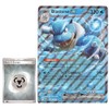 BB-Toy-Trades PKM Trading Card XXL Promo Card - English -