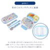 COLORFUL CANDY STYLE N5803680 Children's Bento Box, Cutlery, Paste, Spoon,