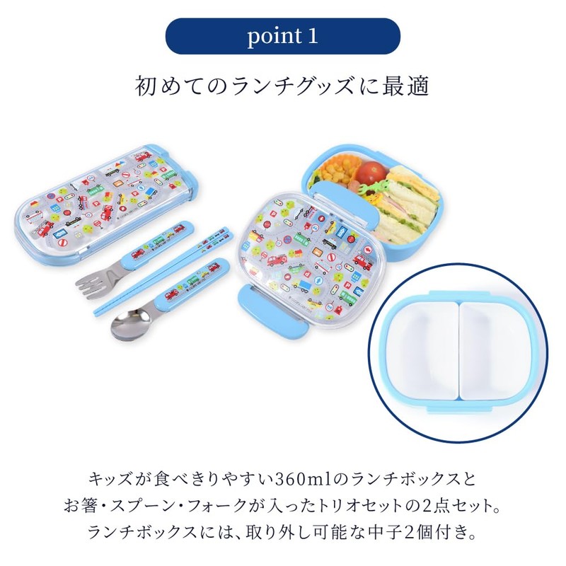 COLORFUL CANDY STYLE N5803680 Children's Bento Box, Cutlery, Paste, Spoon,