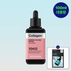 [Large volume] Mediheal Nemo Serum Ampoule Collagen, 100ml, 1 piece