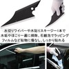 YAZZT Car Wrapping Film Squeegee Spatula, Rubber Squeegee 2 Piece